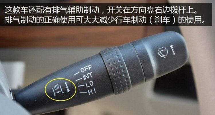 排氣剎下坡時(shí)什么時(shí)候打開