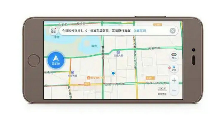 導(dǎo)航路線顏色代表什么意思