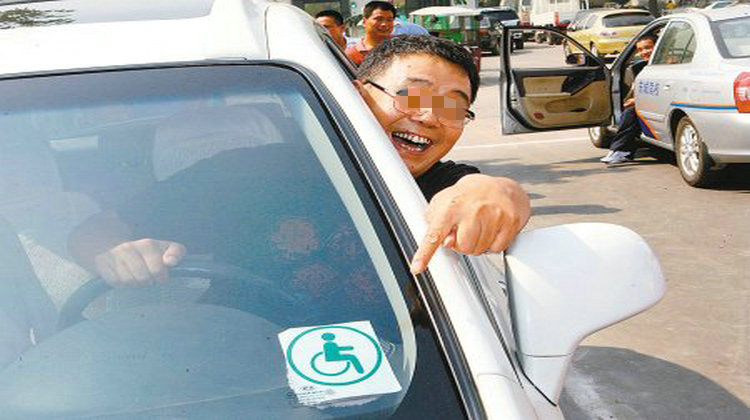 聾人可以開車上路嗎 聾啞人能開車嗎