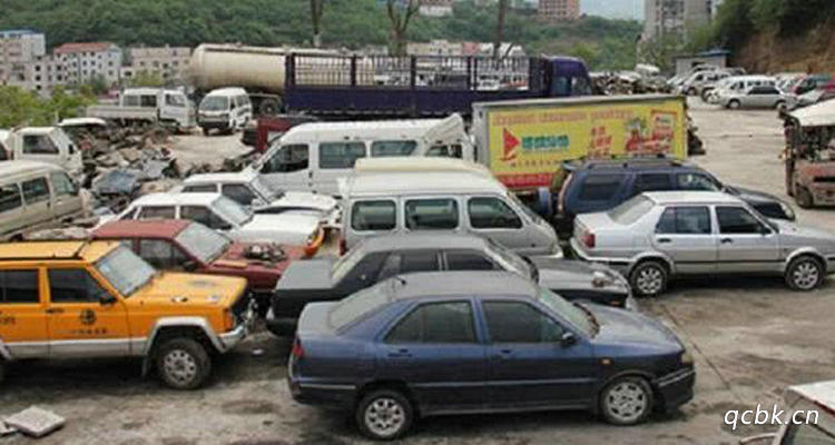 汽車報廢流程怎么辦理手續
