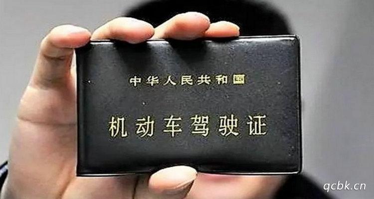 b2駕照扣3分網上怎么學