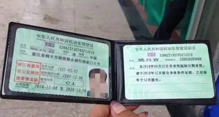 不同違章處理的區別有哪些