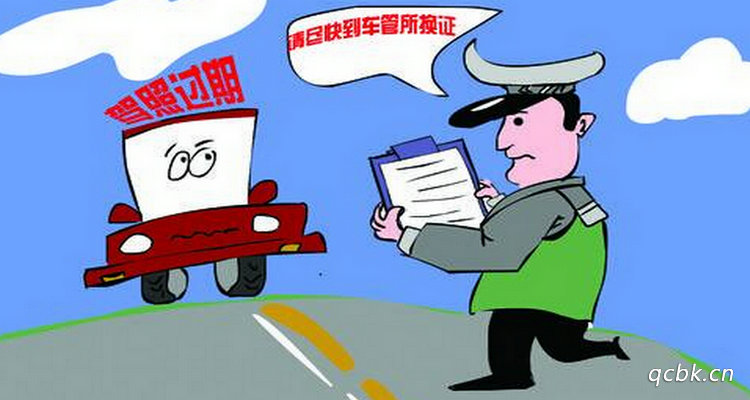 駕駛證過期三年了還能恢復嗎