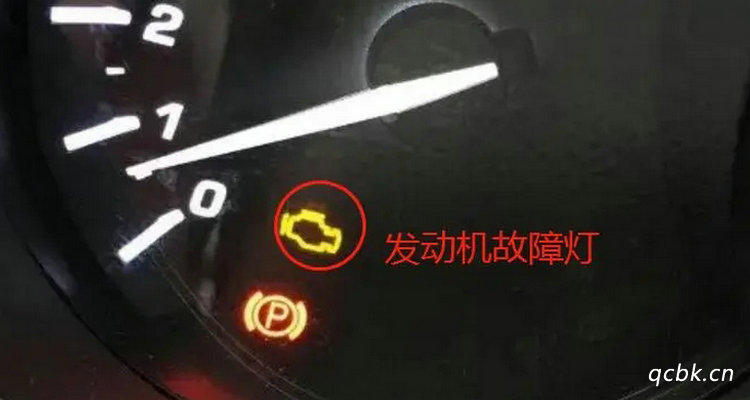 汽車發動機亮黃燈能不能繼續開