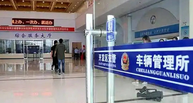 機動車號牌注銷需要什么手續(xù)