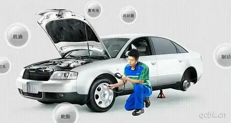 車子保養一般要花多少錢