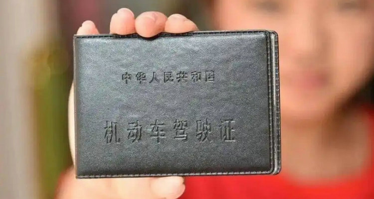 c1與c2駕照的區別