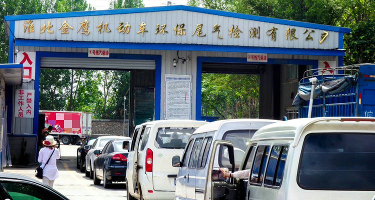 企業車輛年檢需要帶什么材料