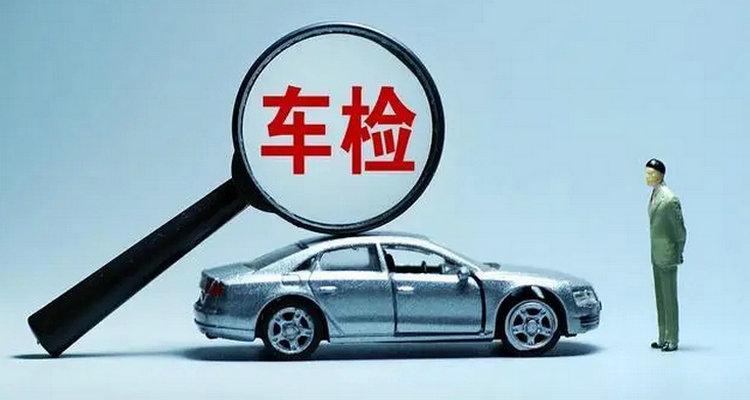 機動車不按規定年檢的一次記幾分