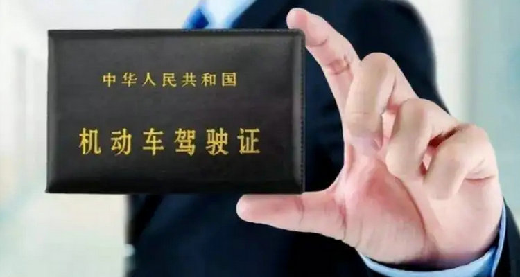 扣12分和吊銷駕駛證有什么區別