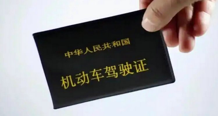 駕駛證換證需要去發證地嗎