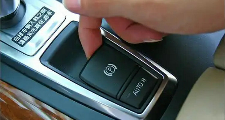 駐車檔和電子手剎有什么區別