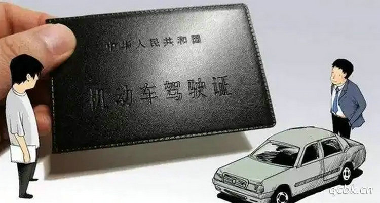 駕駛證被鎖定狀態要怎么處理