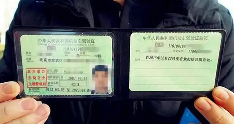 學大車b2駕照要多少年齡