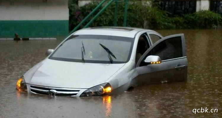 汽車進水了怎么處理