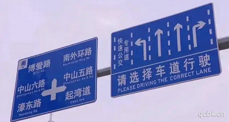 在直行道上左轉算違章嗎