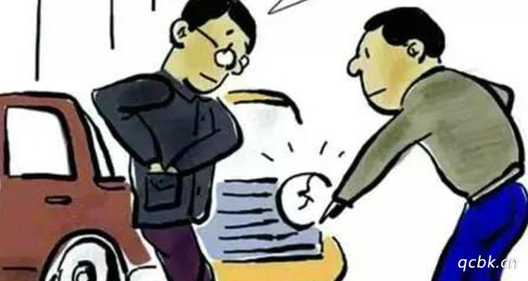 蹭了對(duì)方車(chē)還要賠償交通費(fèi)嗎