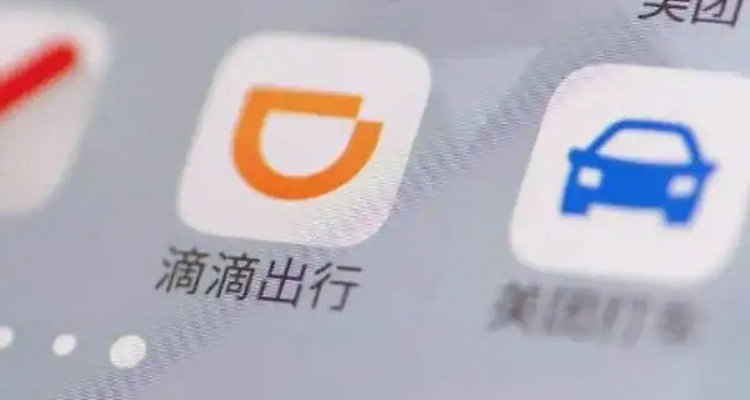 私家車轉網約車流程