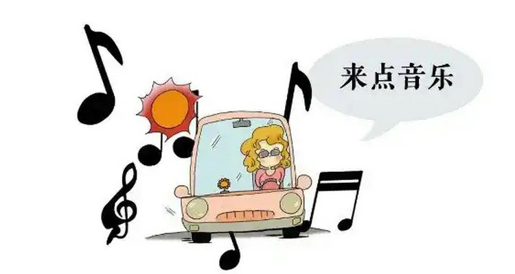 開(kāi)車(chē)犯困六個(gè)妙招幫你提神