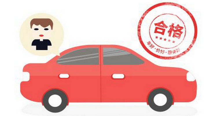 買新車驗(yàn)車注意事項(xiàng)及細(xì)節(jié)