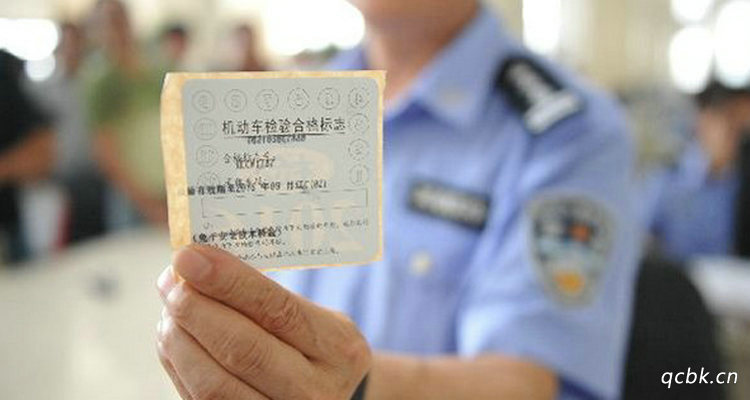 審車忘了2個(gè)月怎么辦理