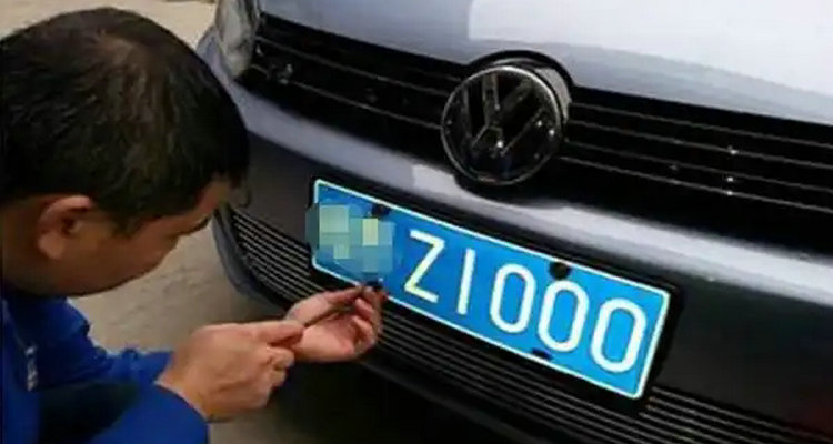 舊車的車牌號可以轉到新車上嗎