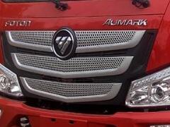 福田的車標歷史 在三大領域不斷堅持開拓