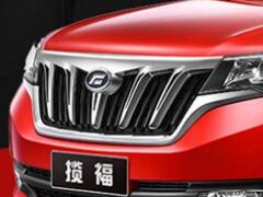 多樣化發(fā)展堅(jiān)固品牌實(shí)力 福迪的車(chē)標(biāo)歷史