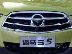 國家定點乘用車企業 海馬汽車標志的含義是什么