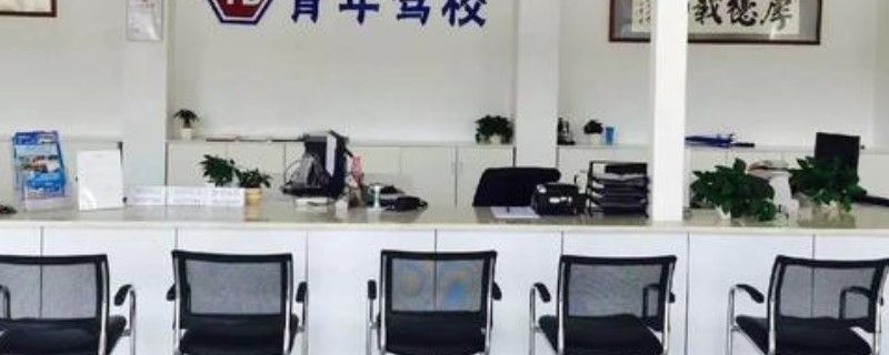 c1轉c2需要什么手續  需要填寫降級確認書