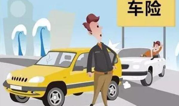 中國(guó)車(chē)險(xiǎn)十大排名，名列前三的是哪些（服務(wù)誰(shuí)更好）