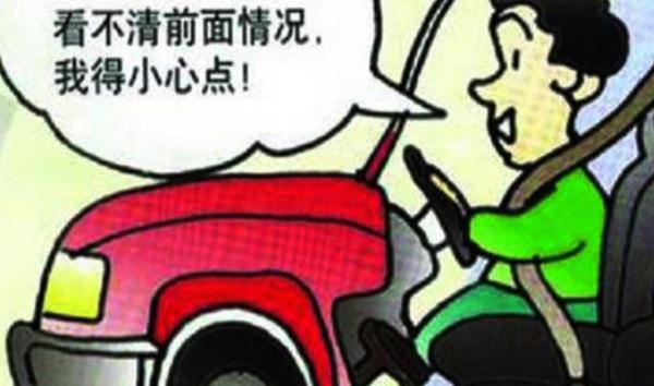 霧天安全行車注意事項，提高警惕安全重要（不要抱有僥幸）