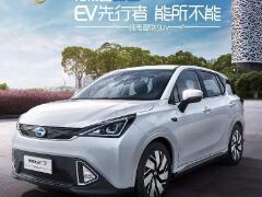 三元鋰電池最大續航410km 廣汽傳祺ge3純電動車價格