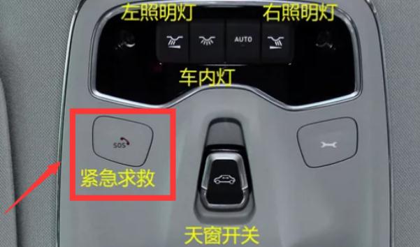 什么是道路救援呼叫，安全駕駛必不可少（領(lǐng)克比較貼心）