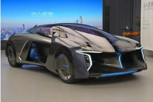 高合汽車(chē)2022最新款價(jià)格，有兩款車(chē)型在售（高合HiPhi X報(bào)價(jià)57萬(wàn)起）