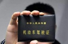 9月1號起，違章消分規則將會調整，望車主們相互轉告