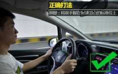 學(xué)車(chē)方向盤(pán)的正確打法解析