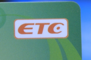 etc質保到期有沒有必要續保 etc沒有質保期（不需要續保）