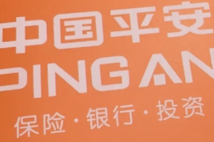 平安保險(xiǎn)怎么樣 出險(xiǎn)速度快、公司口碑好值得信賴(lài)
