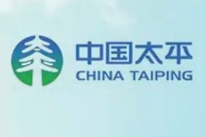 太平保險怎么樣 公司實力強、分布范圍廣、保險理賠速度快