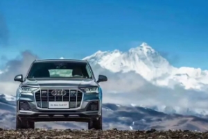 奧迪q7多少錢 新車售價63.28萬（分期首付26.41萬元）