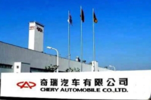 奇瑞汽車怎么樣 旗下車型品質高、自主動力研發馬力充足（價格合理）