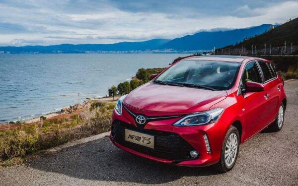 一汽豐田汽車價格表 15萬以內豐田車型推薦