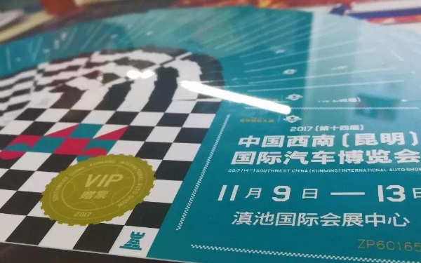 車(chē)展需要買(mǎi)門(mén)票嗎 哪些車(chē)展需要門(mén)票