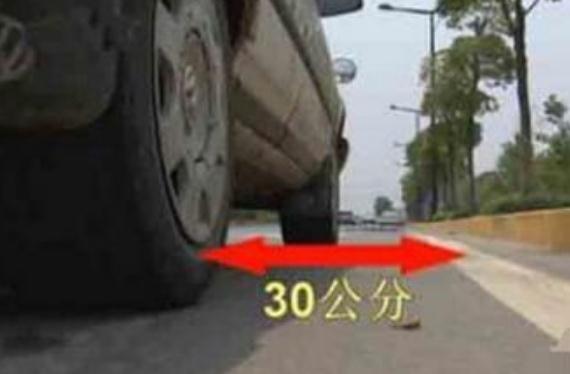 科目三靠邊停車扣分，靠邊停車扣分細則