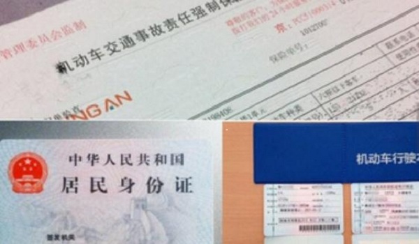 檢車需要什么手續，車型不同時間規定也不同