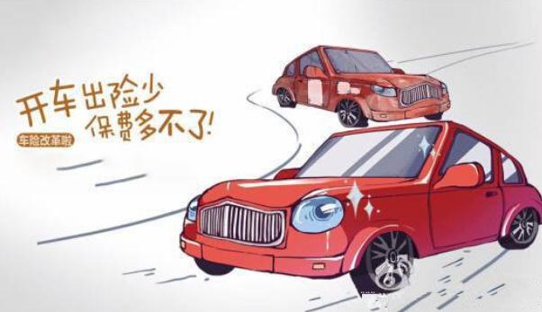 2021年車險價格表，交強險收費標(biāo)準(zhǔn)（國家統(tǒng)一規(guī)定）