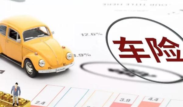 中國(guó)車險(xiǎn)十大排名，名列前三的是哪些（服務(wù)誰(shuí)更好）