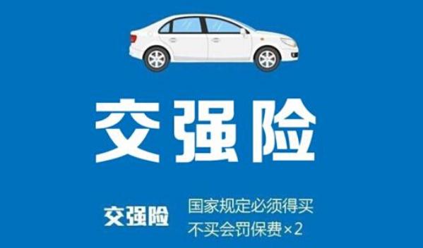2021年車(chē)險(xiǎn)一般買(mǎi)哪幾種，該買(mǎi)的不能?。ūｋU(xiǎn)就是保障）