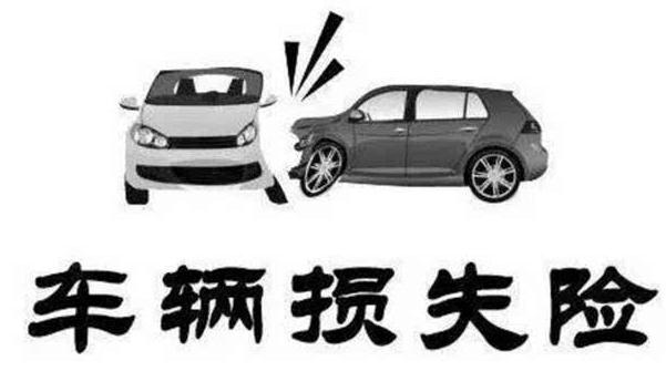 2021年車(chē)險(xiǎn)一般買(mǎi)哪幾種，該買(mǎi)的不能省（保險(xiǎn)就是保障）